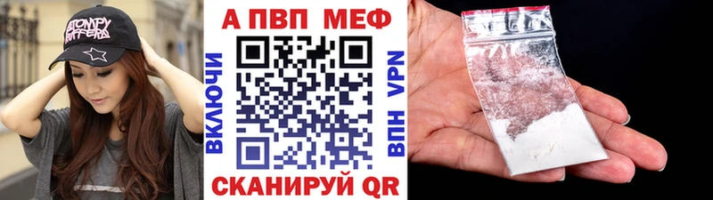 APVP Crystall  hydra ONION  Кораблино 
