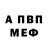 КЕТАМИН VHQ Antonina Horbachova