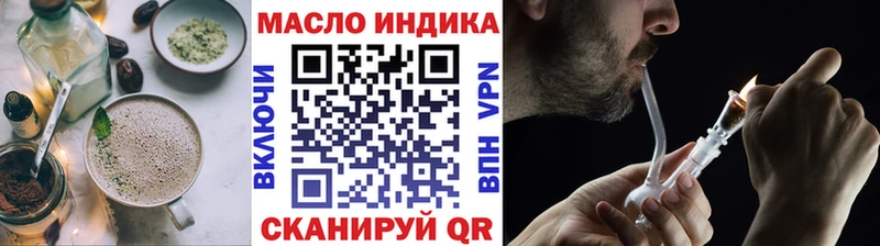 наркошоп  Кораблино  Печенье с ТГК конопля 
