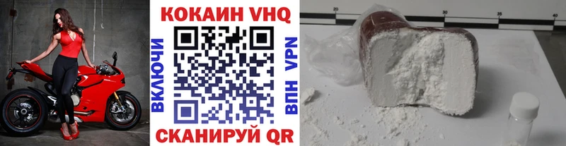 Кокаин VHQ  Кораблино 