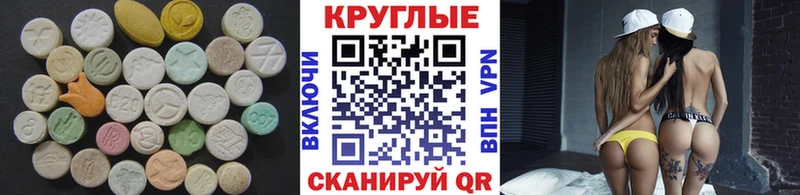 даркнет как зайти  Кораблино  ЭКСТАЗИ Cube  купить наркотик 