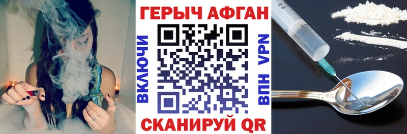 Героин гречка  Кораблино 