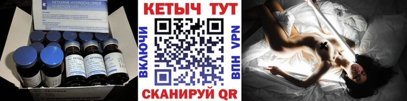 КЕТАМИН ketamine  хочу наркоту  Кораблино 