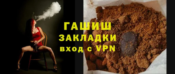 шишки Козельск
