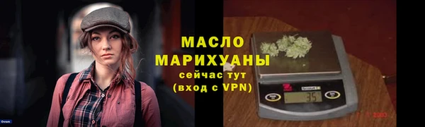 бошки Киреевск