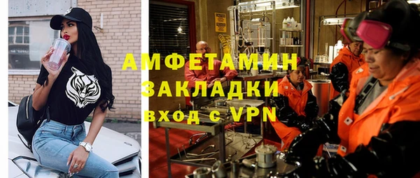 кокаин премиум Корсаков