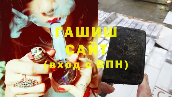 гашишное масло Козловка