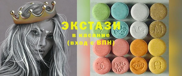 шишки Козельск
