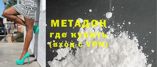 кокаин премиум Корсаков