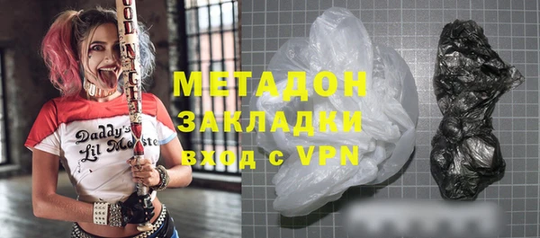 гашишное масло Козловка