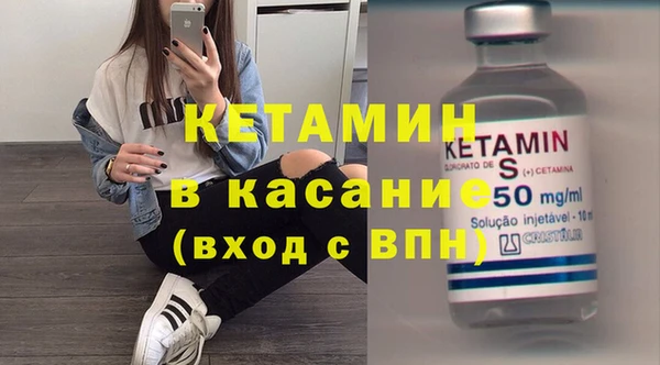 амф Кинешма