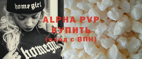 apvp Кодинск
