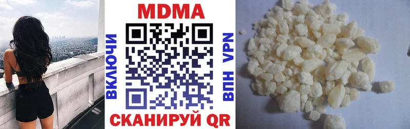 МДМА молли  Кораблино 