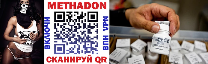 где купить наркотик  Кораблино  нарко площадка какой сайт  МЕТАДОН VHQ  KRAKEN зеркало 
