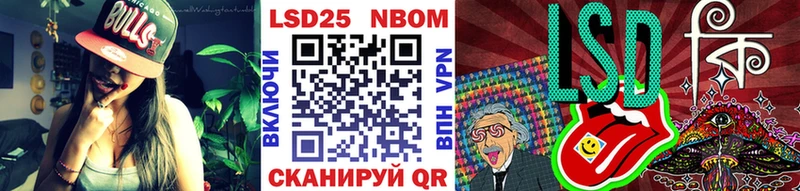 Марки 25I-NBOMe 1,8мг  Кораблино 